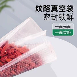 塑料食品袋;纸袋;塑料自立袋
