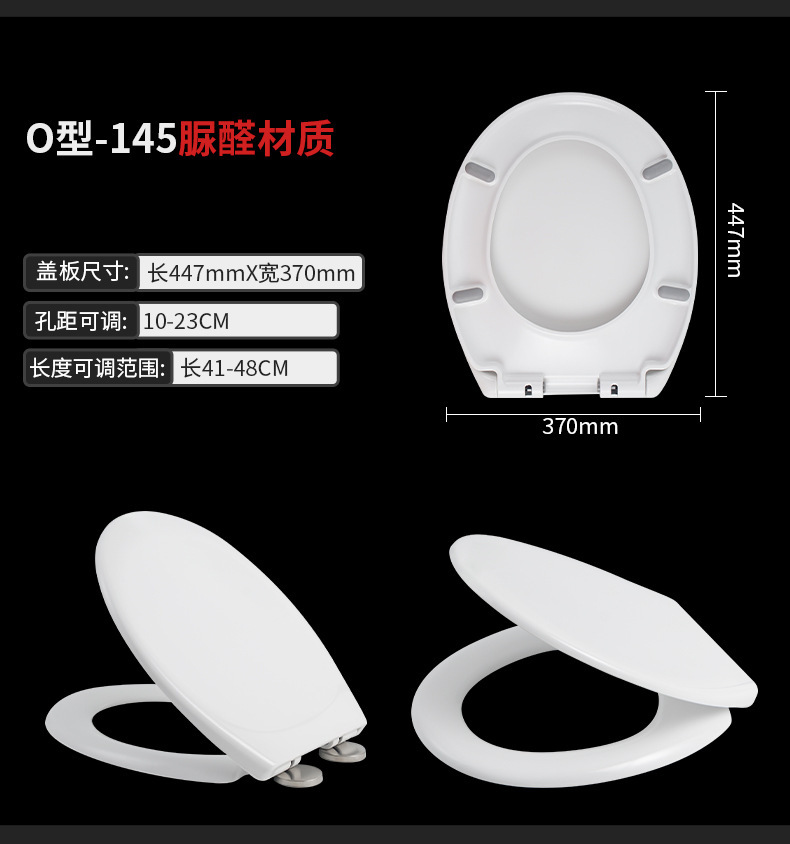 Universal toilet seat cover, slow-lowering quick-installation old-fashioned toilet seat cover, U-shaped thickened silent toilet seat cover undefined