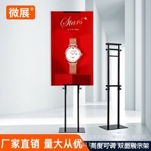 批发商场铁质斜面kt板展架立式落地海报架升降双面pop广告展示架