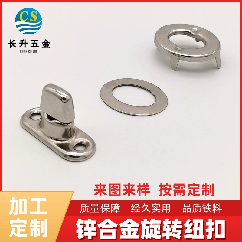 Заводская прямая поставка из сплава цинка вращающаяся пуговица замкнет противоугонная пряжка из комочки кожаный чемодан металлический железный аксессуар