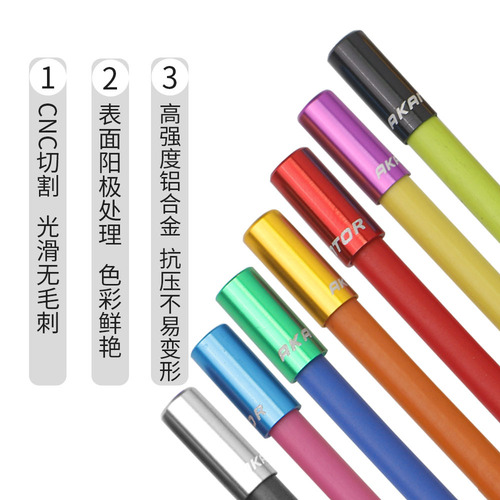 Aluminum Alloy Cable Cap Mountain Bike Transmission Brake Cable Cap Folding Road Bike Transmission Cable Cap Accessories