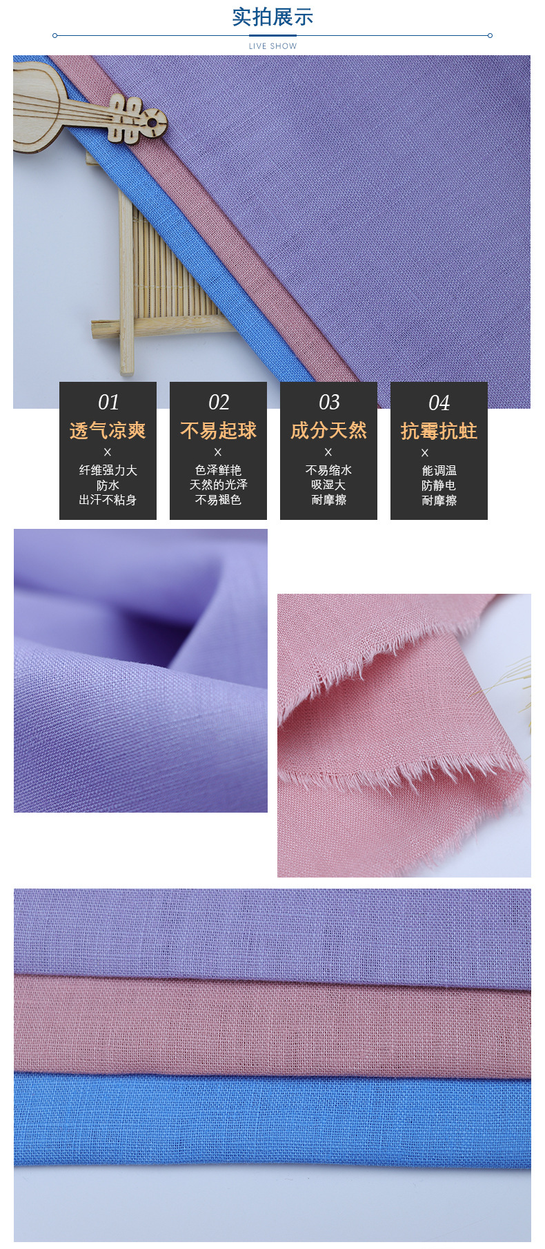 龙洽盛邦-详情页3437_06.jpg