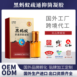 ��Λρ��ͨ���z����̖�䰸OEM�S���N�ƶ������w��ʹ���z���ͼӹ�