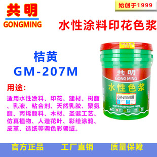 ����ľ��ʯ�����컨�zӡӡ���z���̝{�ߜ�ɫ�{���SɫGM207M