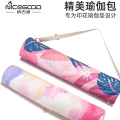 納古迪携帯カラープリントキャンバスヨガブランケットフィットネス器材ヨガ用品カーペット収納ヨガマットバッグ