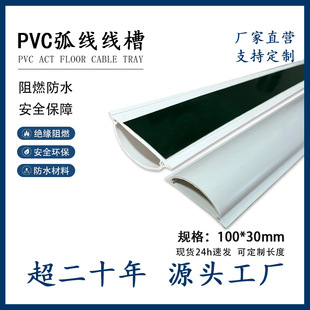 �Ӻ�100*30PVC���ξ��۵ذ往�����b��ճ����늾����o�� ���Ⱦ���