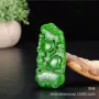 新疆男女福寿菠菜籽料