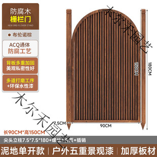 Outdoor Anti-Corrosion Wood Courtyard Fence Small Gate Garden Fence Gate Courtyard Entrance Guardrail with Door Entrance Fence Arch