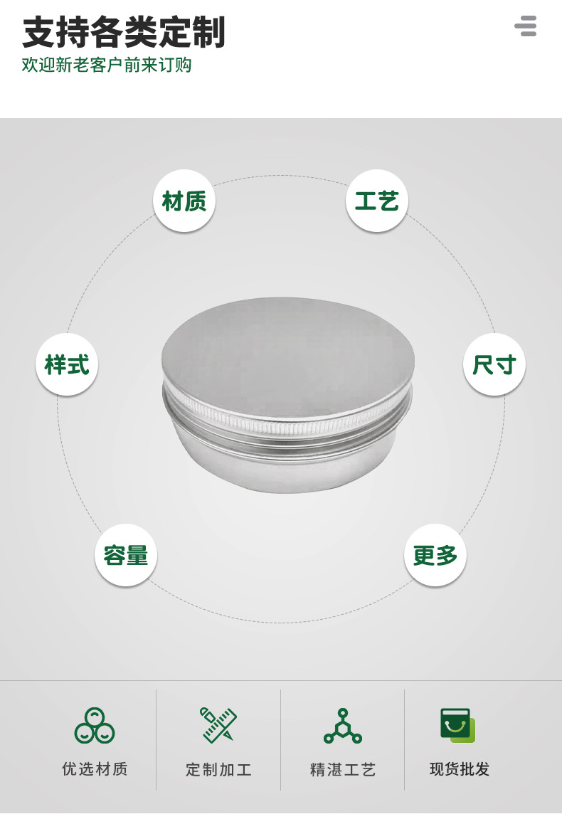 化妆品膏霜盒肥皂金属包装盒/