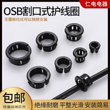OSB�_��ʽ�o���� ���������o��Ȧ ���|��ʽ���o�� ����������