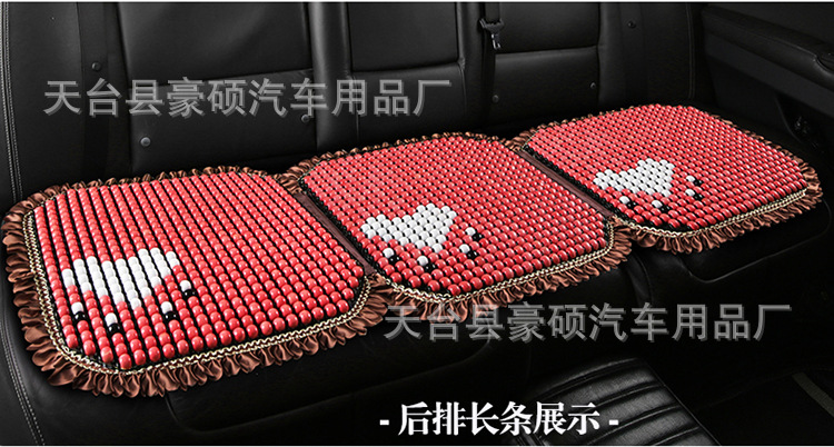 # Car Wooden Bead Cushion Single Wooden Bead Summer Breathable Ventilated Mat Summer Cooling Mat Truck Excavator Seat Bag