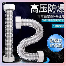 ?�����Mˮܛ��DN25�߉����{�B�ӹ�304���P�1�粨�y�ܷ�