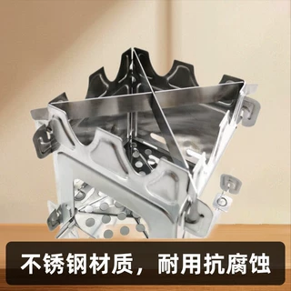 便携折叠不锈钢小型焚火台户外登山徒步柴火灶露营煮茶烤肉取暖炉