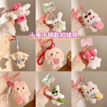 �ɰ�С���ӹҼ�С��żë��Կ�׿۰������ι���ץ�����޻С��Ʒ