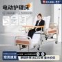 自动瘫痪电动术后病床