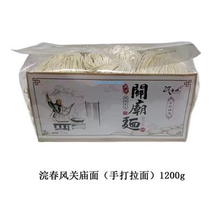 佴��L�P�R�棨�ִ����棩1200g