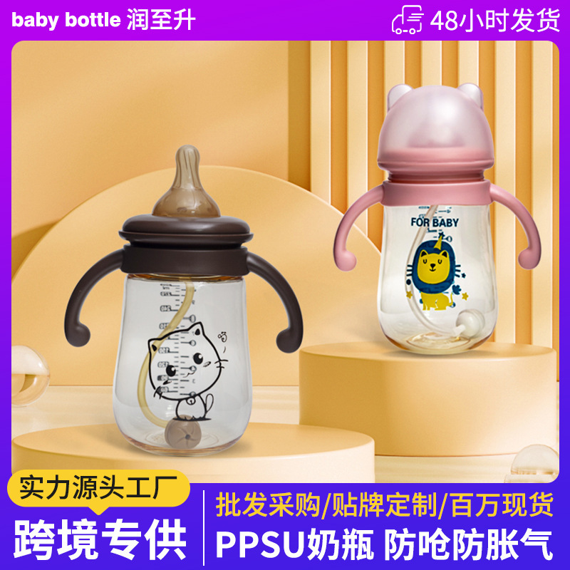 ppsu奶瓶防胀气吸管杯卡通鸭嘴学饮杯婴儿喝奶专用大容量喝水奶瓶