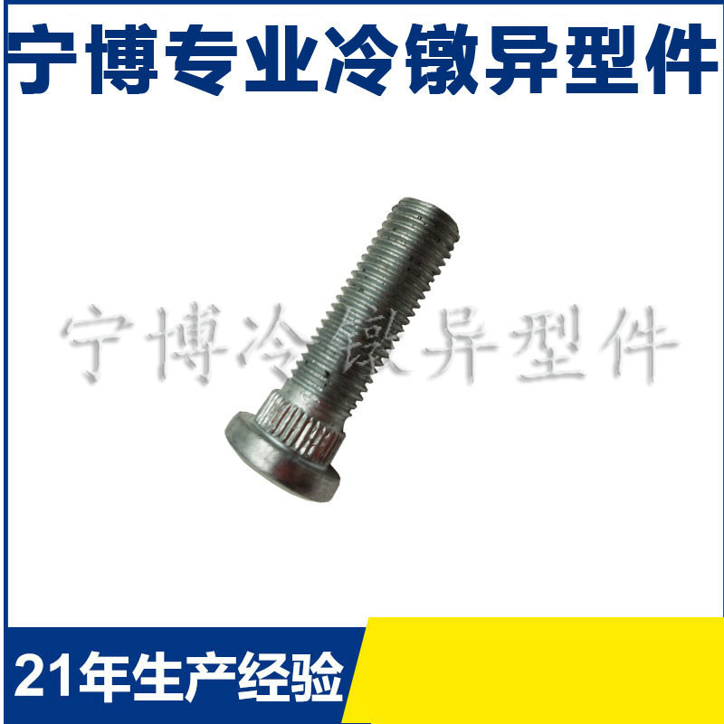 Болт ступичный Ningbo Cold Heading M10x40