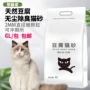 厕所litter宠物仓鼠猫沙