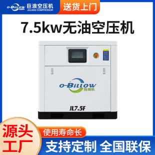 �S��ֱ�I7.5kw�o�ͿՉ��C�ݗUʽ����׃�lˮ�������s�C�S�F؛�ٰl