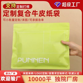 塑料服装袋;塑料食品袋;塑料自封袋