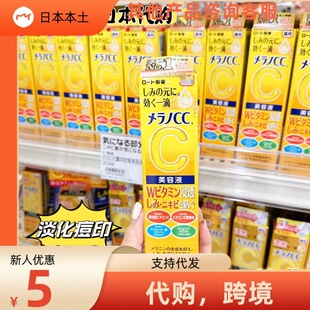 �ձ���������CC���׾��Aȥ��ȥӡɫ��ȸ�� �沿���A����ޏ�20ml