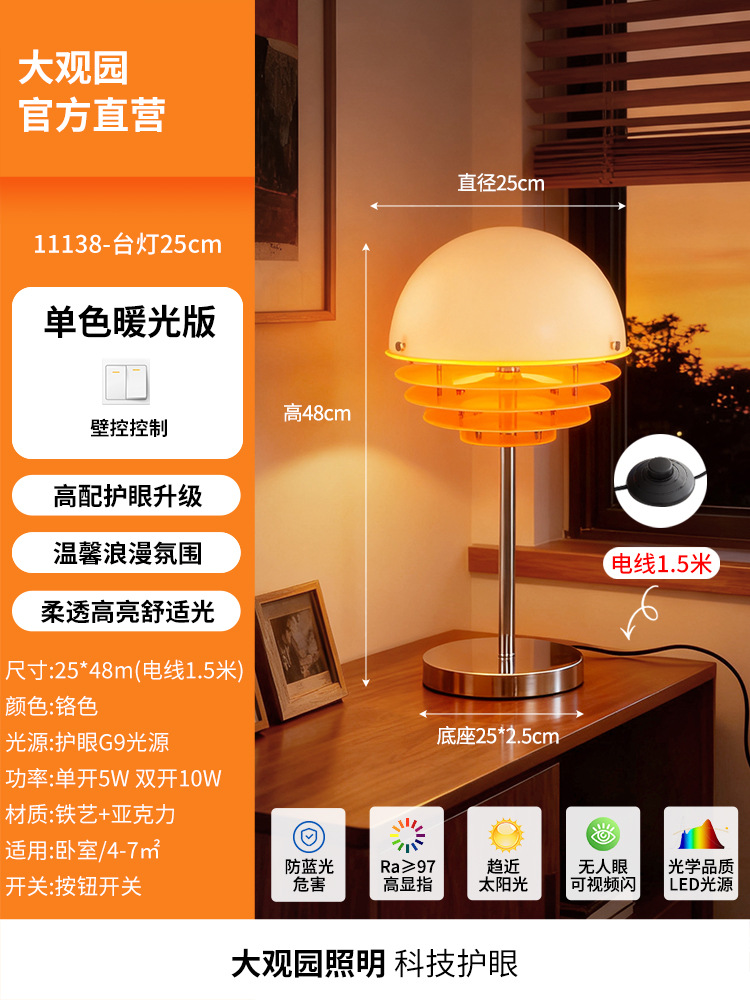 Luz de escritorio de puesta de sol naranja alta crema estilo italiano lujoso diseño de cabecera del dormitorio atmósfera sensación de luz decorativa L138