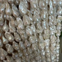 没有补过的双面大巴 珍珠 串珠 项链手链DIY 半成品批发 发顺丰