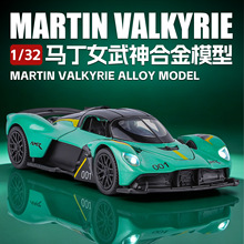 跨境外贸KKL20038盒装1/32女武神仿真儿童声光回力合金车模型玩具