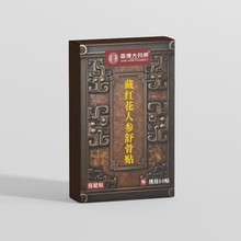 �ؼt���˅�͸���N�������i������ȫ���m������͸��͸���N�S��ֱ��