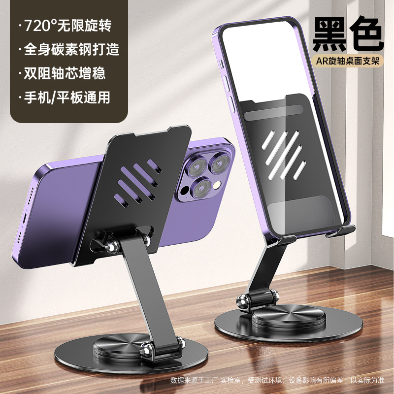 携帯電話のデスクトップの全金属の支えの贈り物はlogoを注文して字を彫って怠け者の生放送の合金の支えの支えを彫って代行を支持します。|undefined