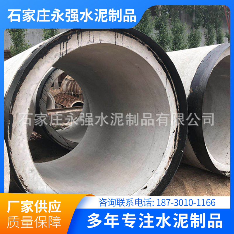 武安厂家供应水泥管企口承插口平口单排圆孔混凝土水泥管条状管