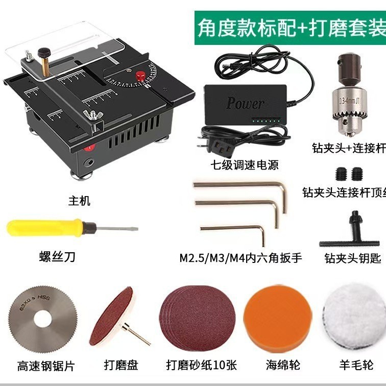 微型桌面小台锯diy木工亚克力电锯精密模型锯多功能小型切割机角|undefined