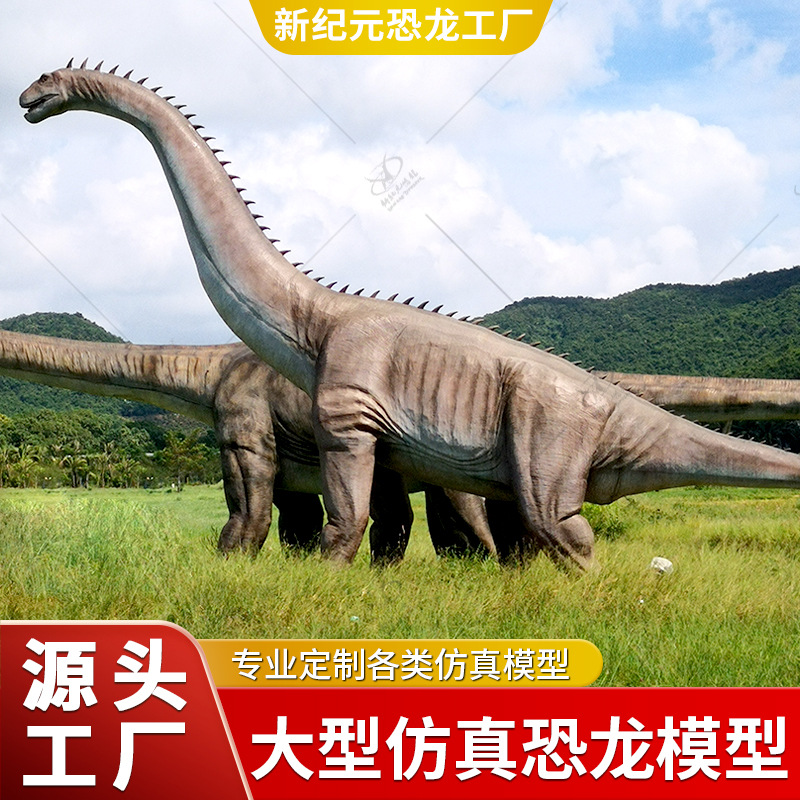Simulación al aire libre escultura de dinosaurios parque de atracciones escénico jardín patio parque decoración modelo de aterrizaje de gran tiranosaurio Rex
