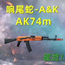 β7447늄AK74UBl105ԄA&amp;KuAKMߘCSкģ