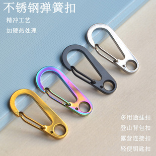 Stainless steel keychain carabiner bag spring buckle pet dog rope buckle outdoor tent quick hanging buckle connecting ring