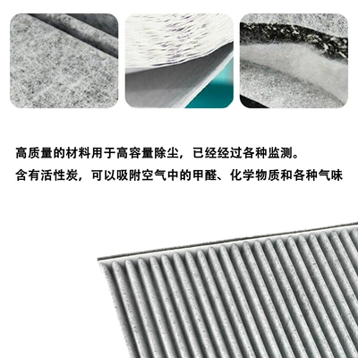 Automobile filter element Toyota Avalon and Other