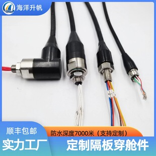���Ʒ�ˮ���崩œ�B���� ˮ���O�侀�| �ȶ����z���w��