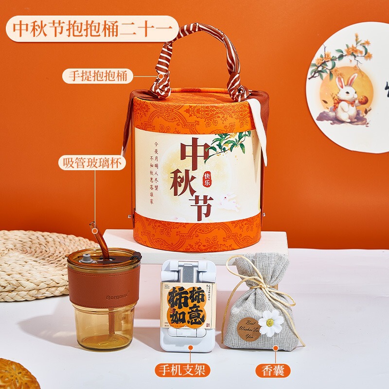 中秋节礼物送客户员工伴手礼实用礼品高档创意礼盒公司福利定logo|undefined