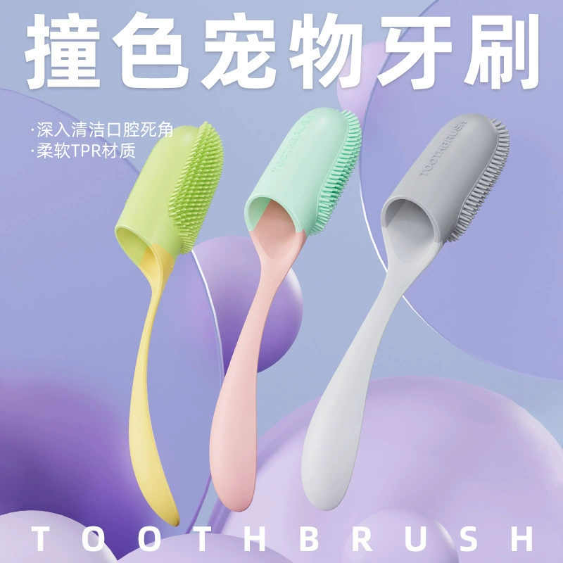 Зубная щетка для домашних животных Удобный инструмент для чистки полости рта собаки