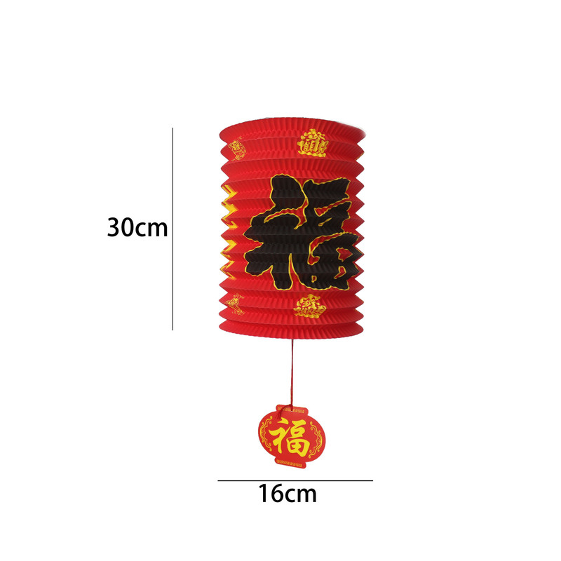 中秋节灯笼挂饰春节风琴灯儿童手提折叠纸提灯传统花灯手工艺制作|undefined