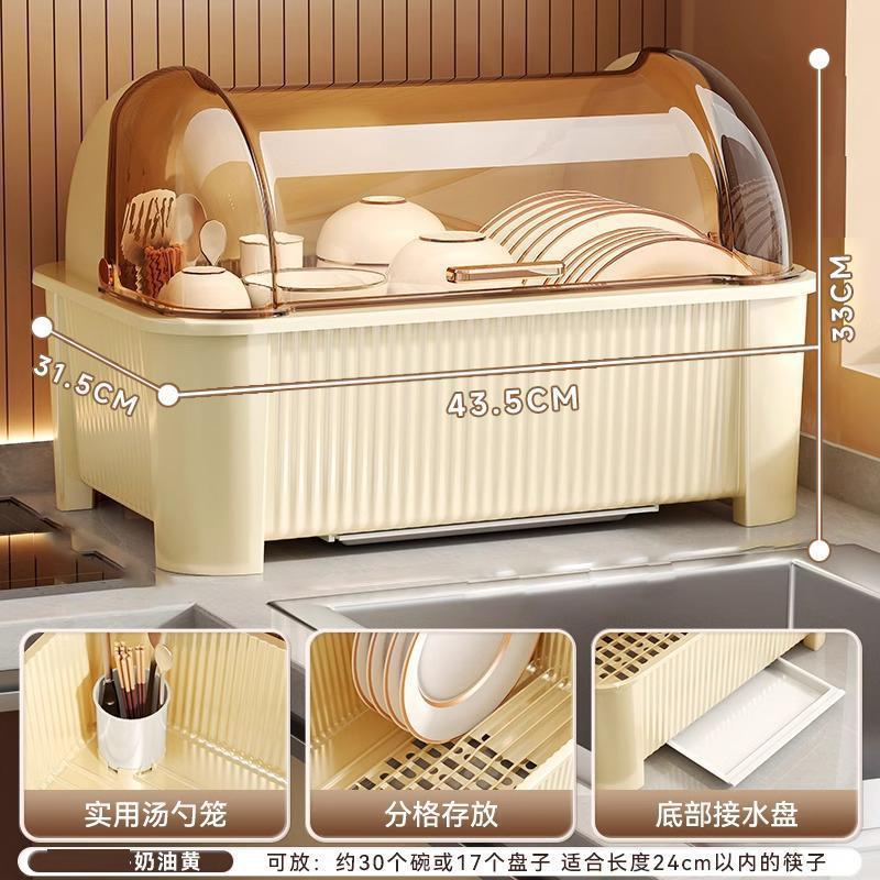 碗筷收纳盒带盖带沥水防尘防虫碗架儿童餐具收纳柜厨房家用碗柜|undefined