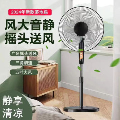 Xianke 扇風機家庭用首振り寮フロアファンリモコンスタンドファンサイレント垂直強風ファン
