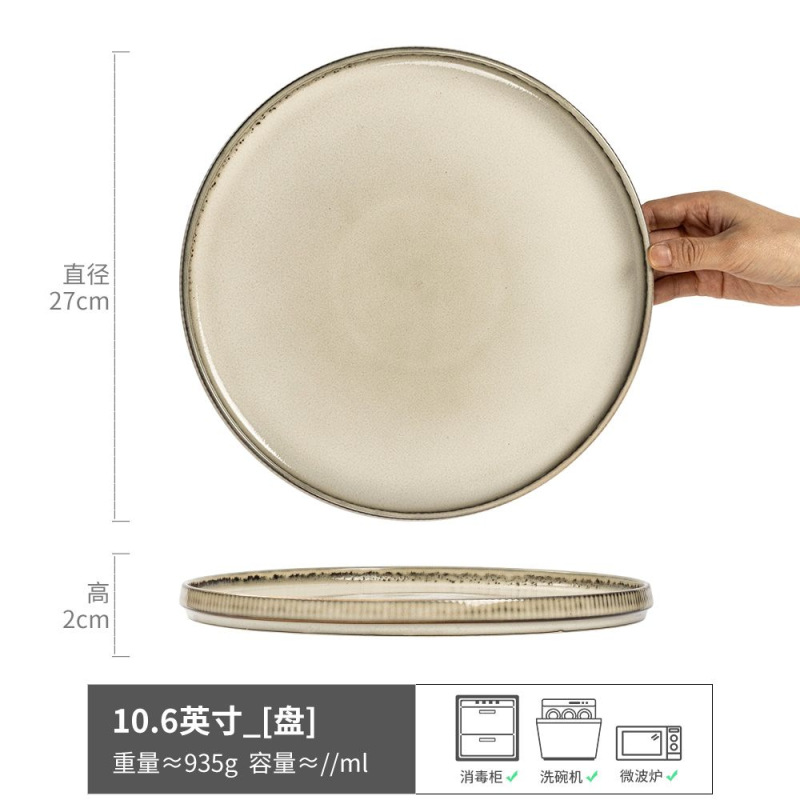 El medio horno de vela se convierte en un plato grande de 10,6 pulgadas (ligeramente defectuoso)