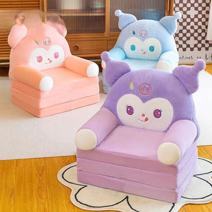 Children's Folding Sofa Bed for Boys and Girls Lunch Break Small Sofa Kindergarten Baby Seat Removable and Washable Home Cartoon