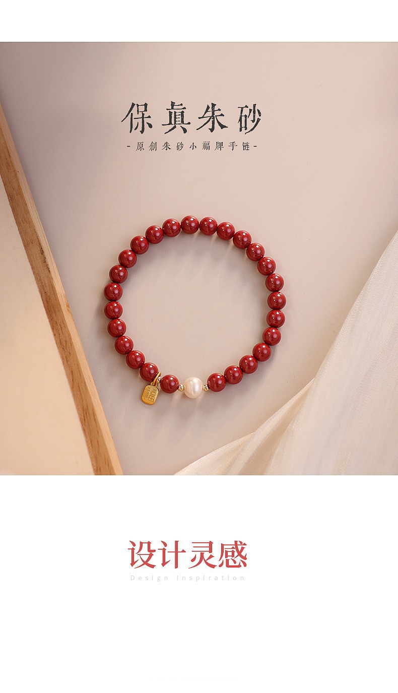 Natural pearl Blessing brand cinnabar bracelet for women, a niche purple gold sand bead bracelet, original and high-end style, imperial sand bracelet 478 undefined