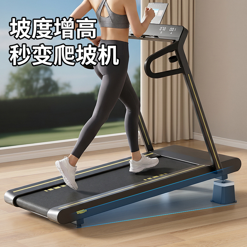Treadmill Height-Increasing Foot Pads with Non-Slip Groove Design, Universal Furniture Support Pads, Universal Thickened Height-Increasing Feet