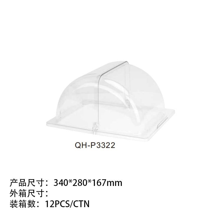 仿藤糕点盒翻盖展示箱面包篮亚克力透明点心防尘蛋糕厂家批发|undefined