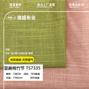 �������ρ�������170�˴����r���B��ȹ��ɫ�����޲����r��