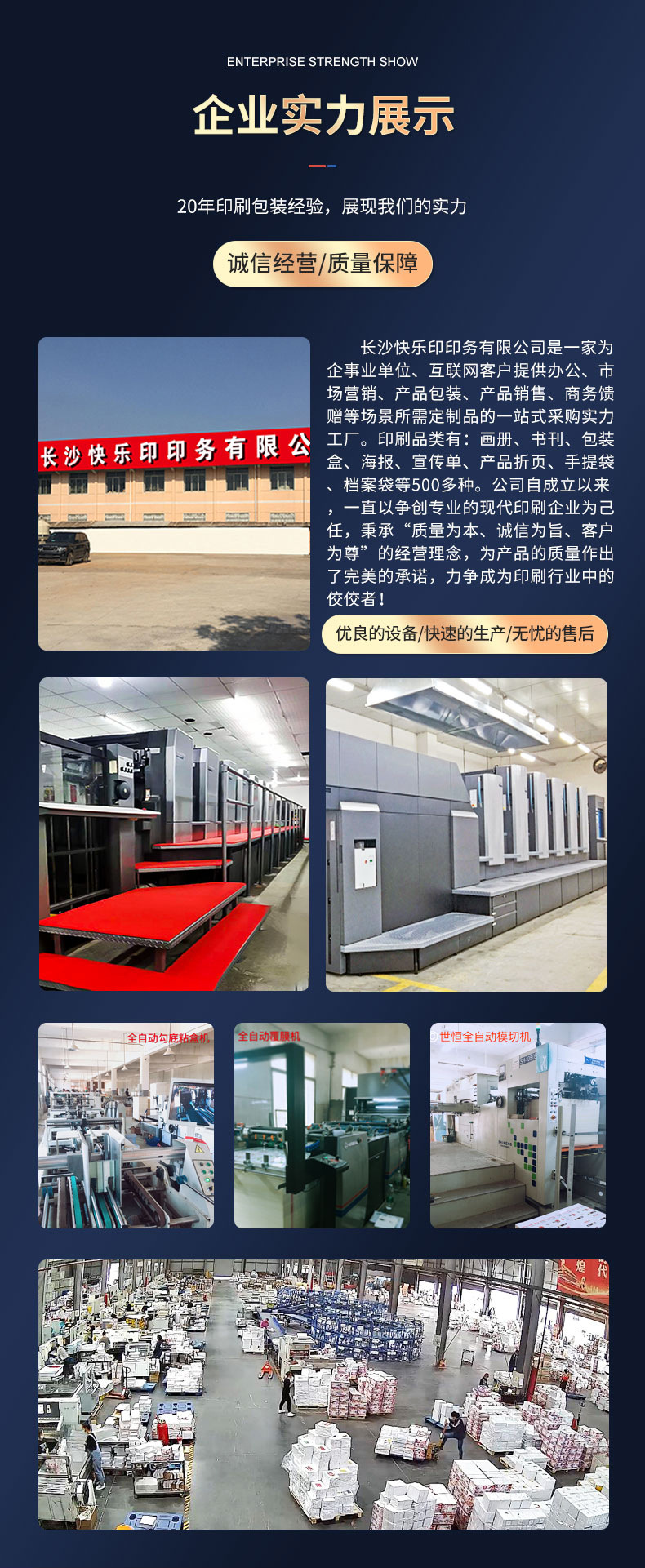 外卖贴纸定制